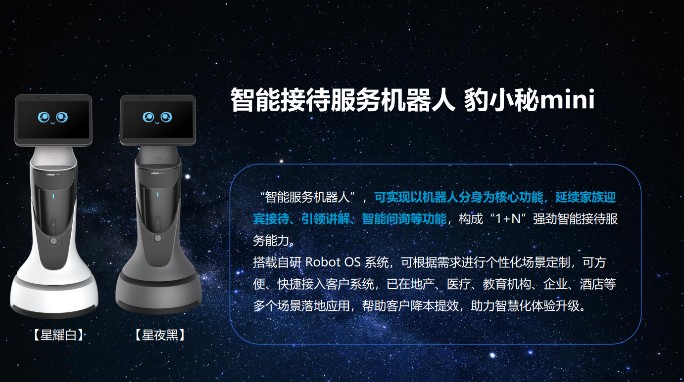 首页banner1